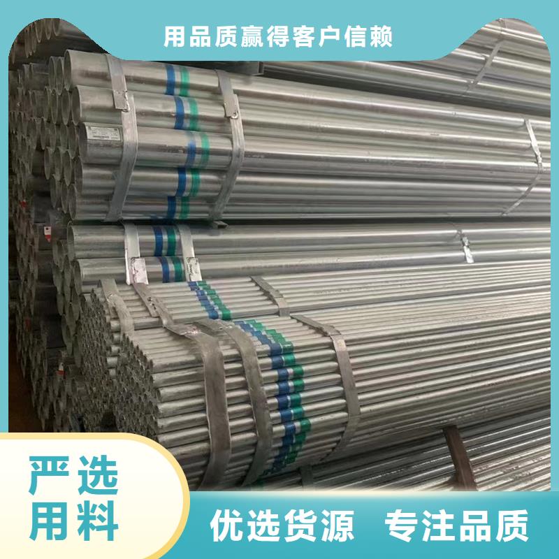 君诚镀锌管厂家代理建筑项目一站式采购商