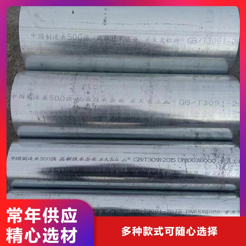 友发镀锌钢管生产厂家电力工程项目批发供应