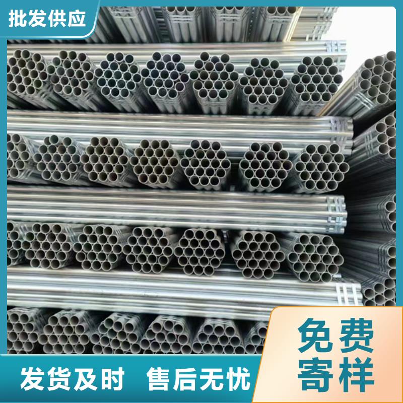镀锌无缝管厂家代理机械制造项目当地生产商