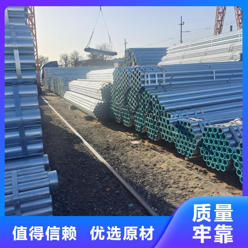 正大镀锌无缝管厂家机械制造项目精益求精
