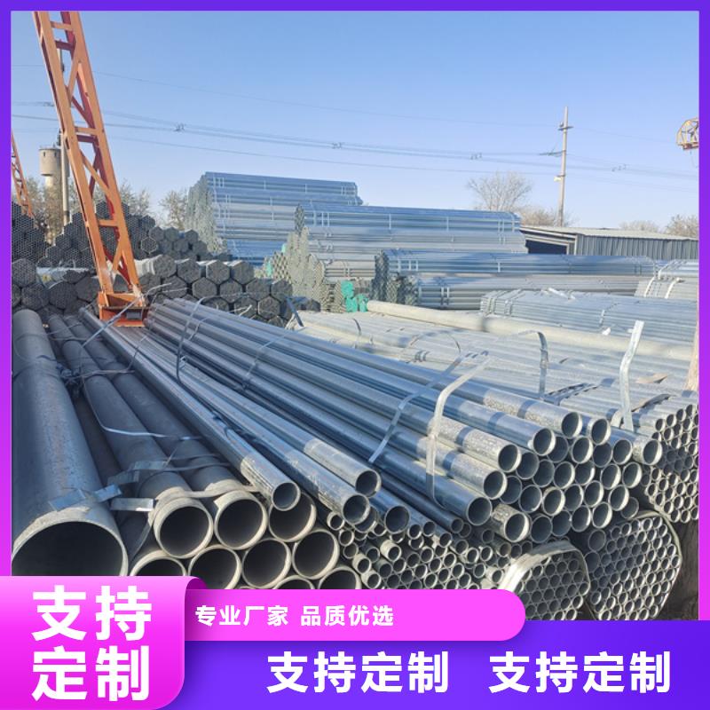 华岐镀锌无缝管现贷表电厂项目严谨工艺