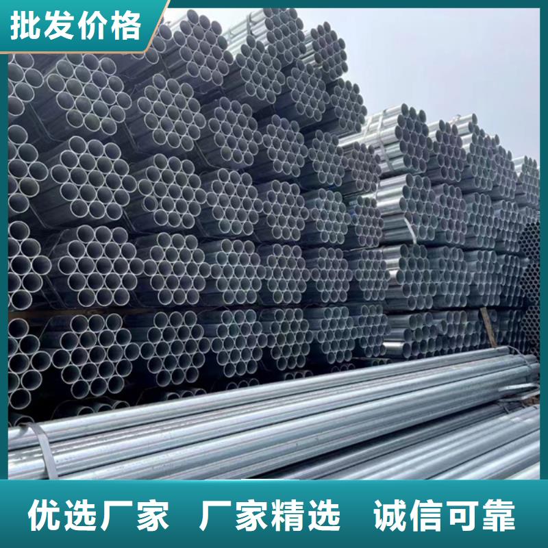 dn65热镀锌管生产厂家机场项目品牌大厂家
