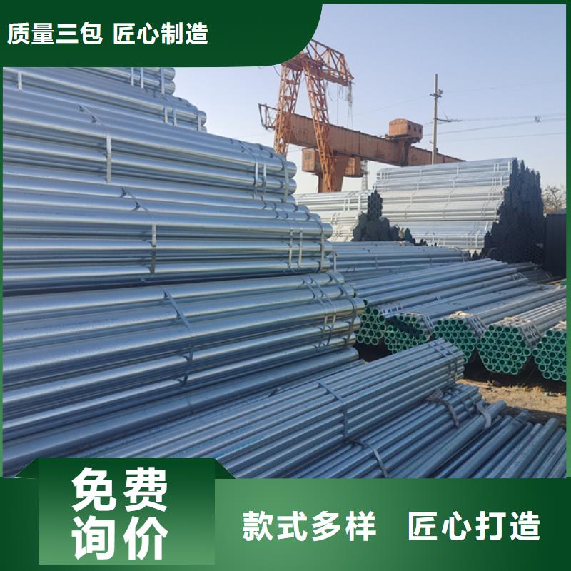正大镀锌钢管含量标准厂家品控严格