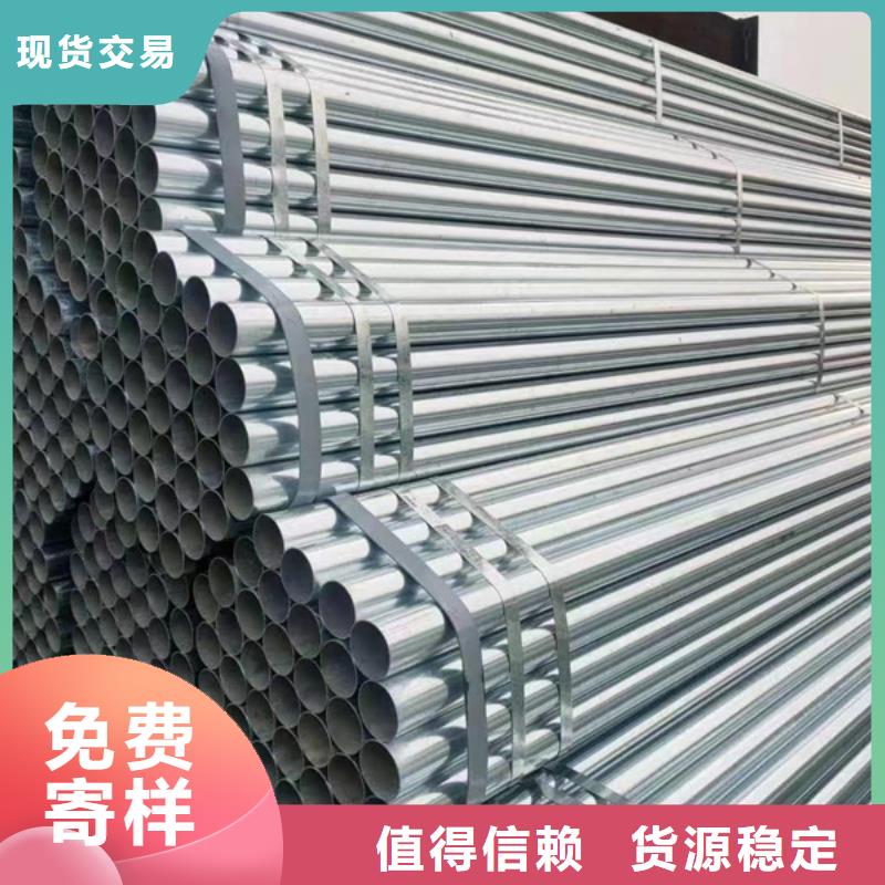 华岐热镀锌无缝管电力工程项目精选货源
