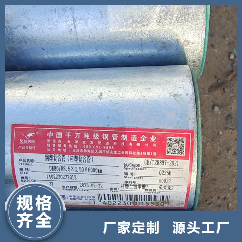 DN15镀锌管7米定尺拒绝差价
