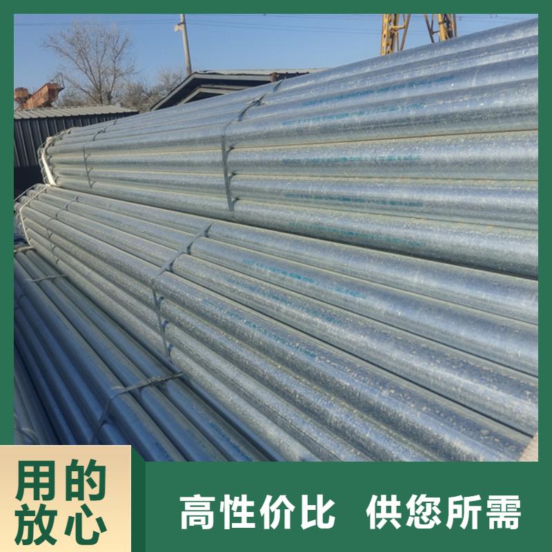 热镀锌钢管现贷表钢铁建设项目专业厂家