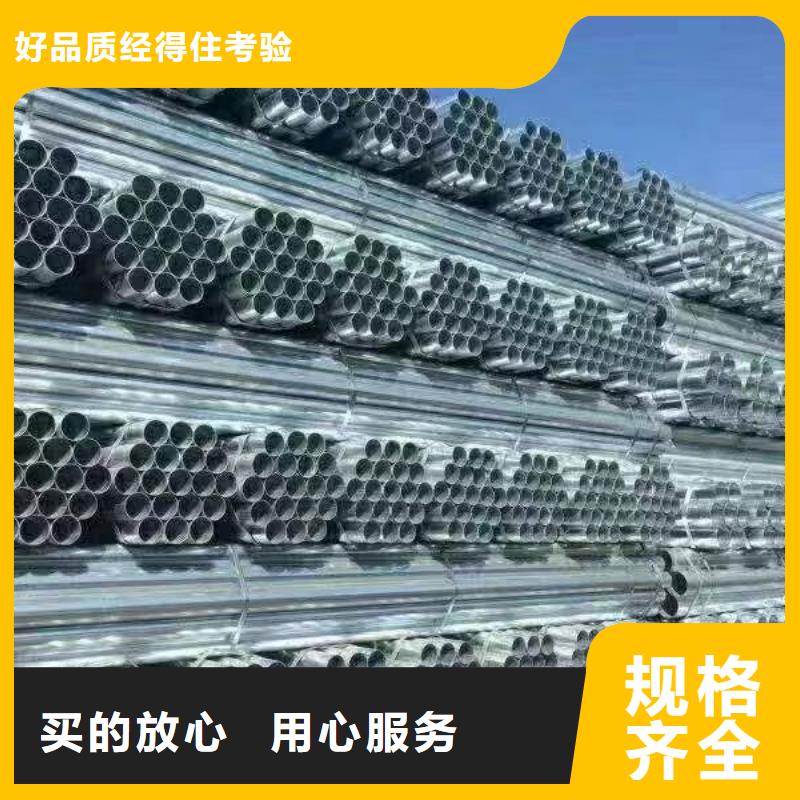 华岐镀锌管生产厂家农业和化学机械项目用品质赢得客户信赖