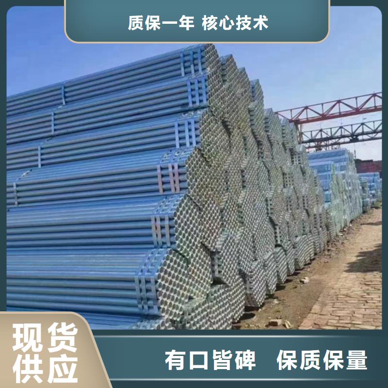 友发镀锌无缝管规格表当地生产商
