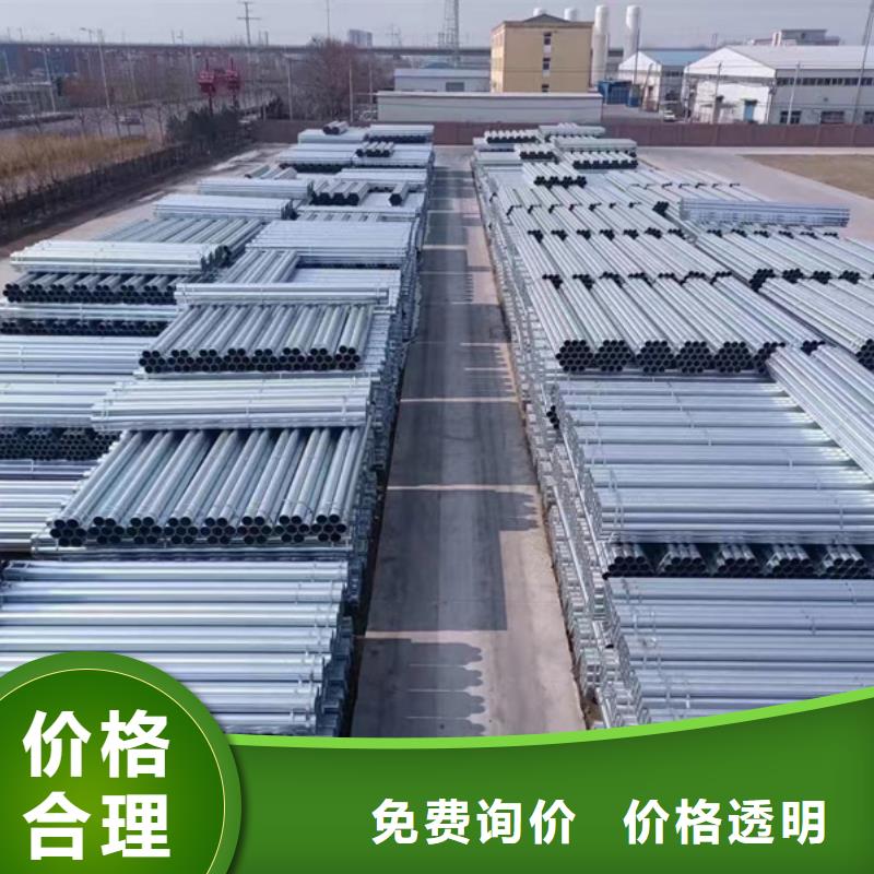 华岐热镀锌无缝钢管规格表9米定尺当地货源