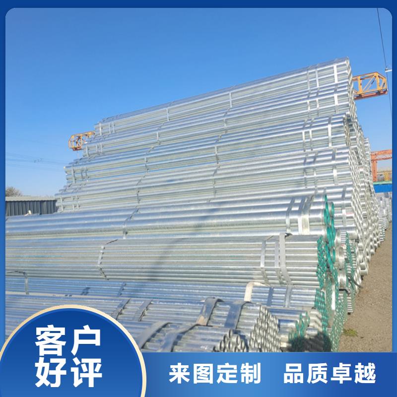 友发镀锌无缝管厂家代理GB/T3091-2015执行标准同城品牌