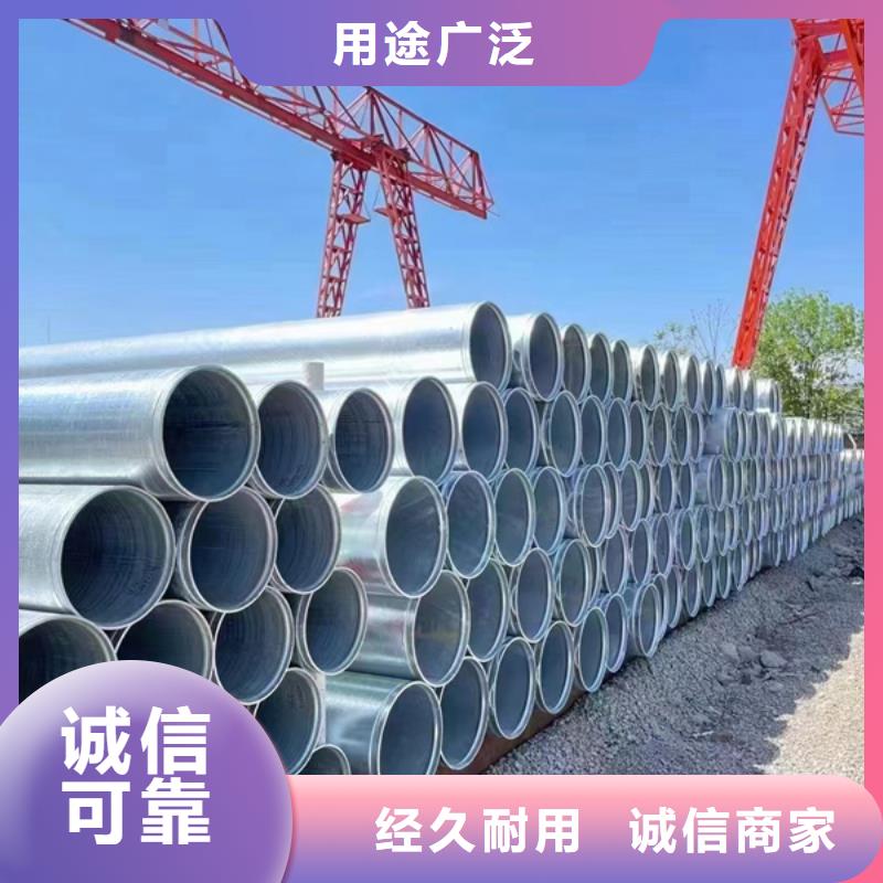 DN15镀锌钢管农业和化学机械项目当地供应商