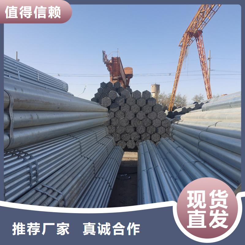正大镀锌无缝管厂家代理机场项目严格把关质量放心