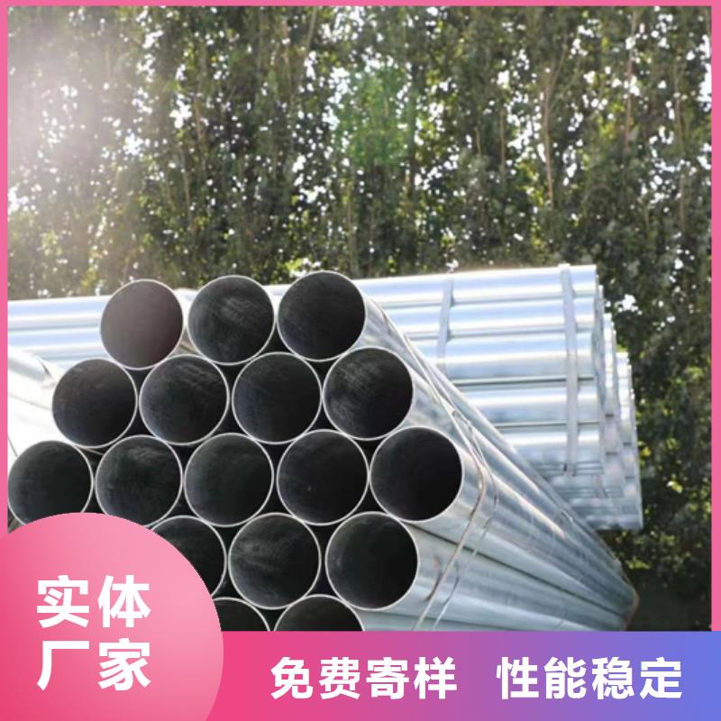 热镀锌管规格表农业和化学机械项目准时交付