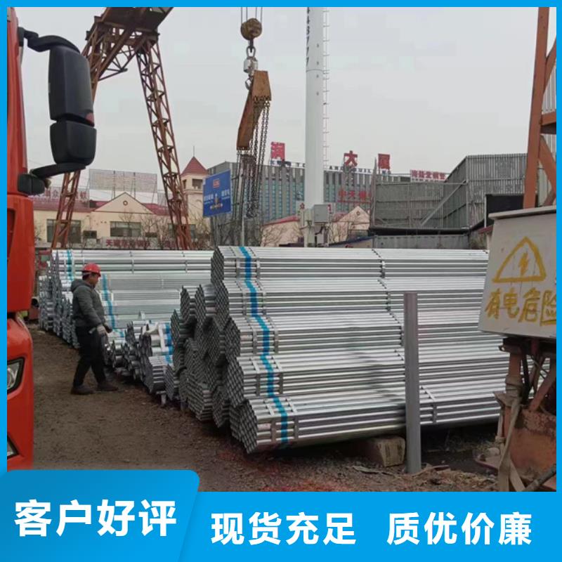 Dn32镀锌管代理商加工定制
