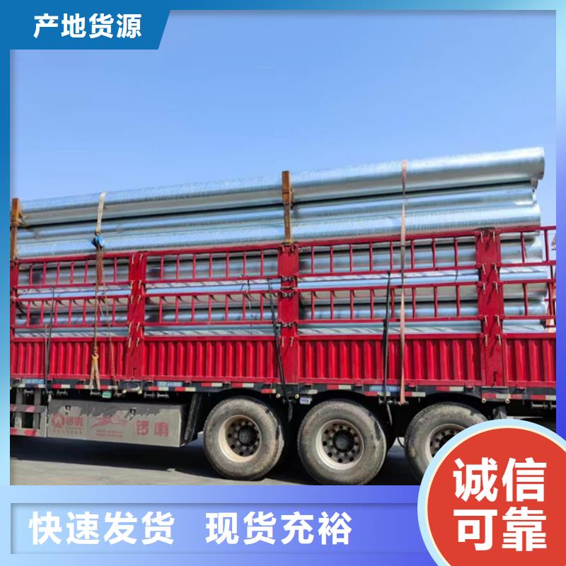 华岐热镀锌无缝钢管规格表机械制造项目厂家直发