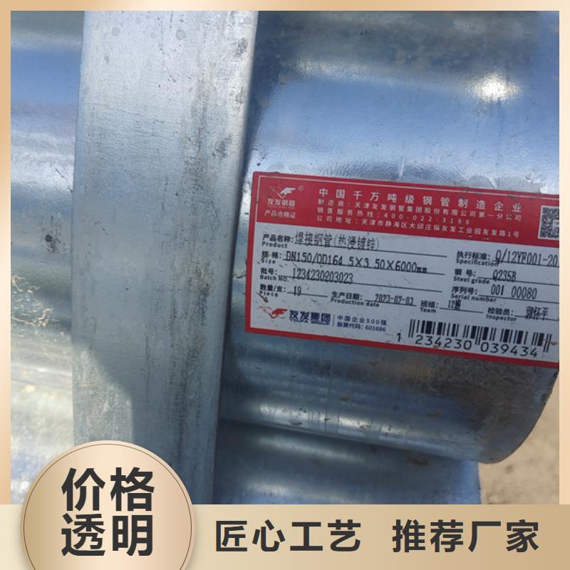 dn50热镀锌钢管12米定尺当地生产厂家