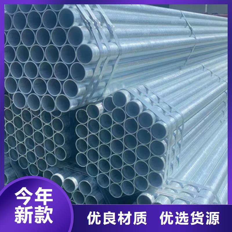 正大镀锌管厂家钢铁建设项目满足客户需求