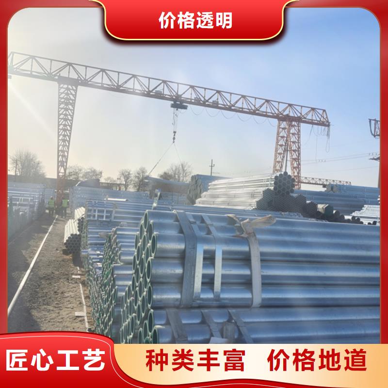镀锌钢管厂家代理钢结构工程项目畅销本地