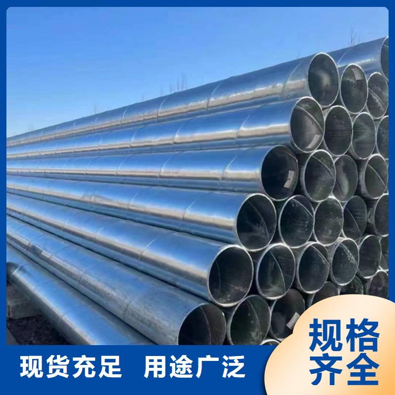 正大热镀锌无缝管尺寸规格表汽车底盘项目专业生产团队