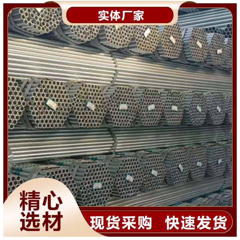 华岐镀锌管生产厂家机械制造项目源头厂家