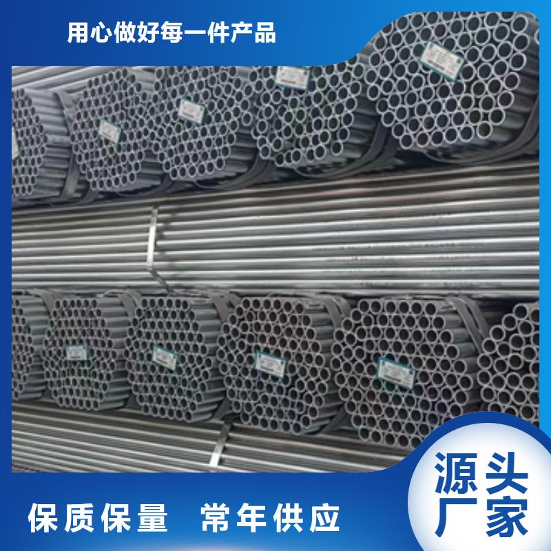 君诚镀锌方管规格30×30造船项目价格低
