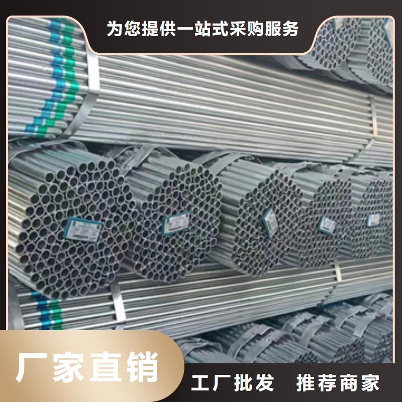君诚镀锌管农业和化学机械项目支持大小批量采购