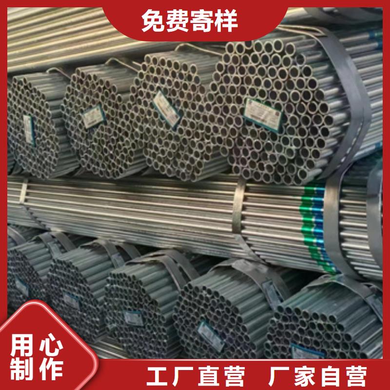 华岐热镀锌钢管代理商玻璃幕墙项目当地经销商