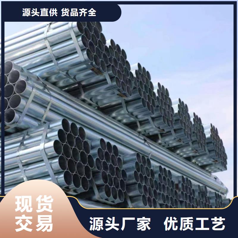 dn65热镀锌钢管钢结构工程项目本地生产商