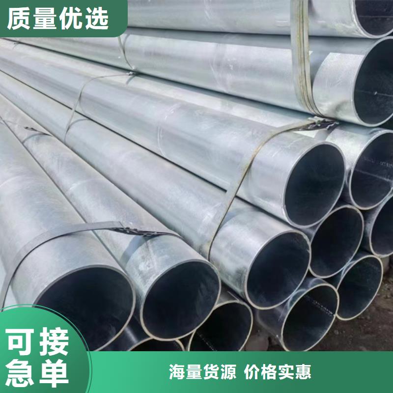 dn125热镀锌钢管幕墙项目当地厂家