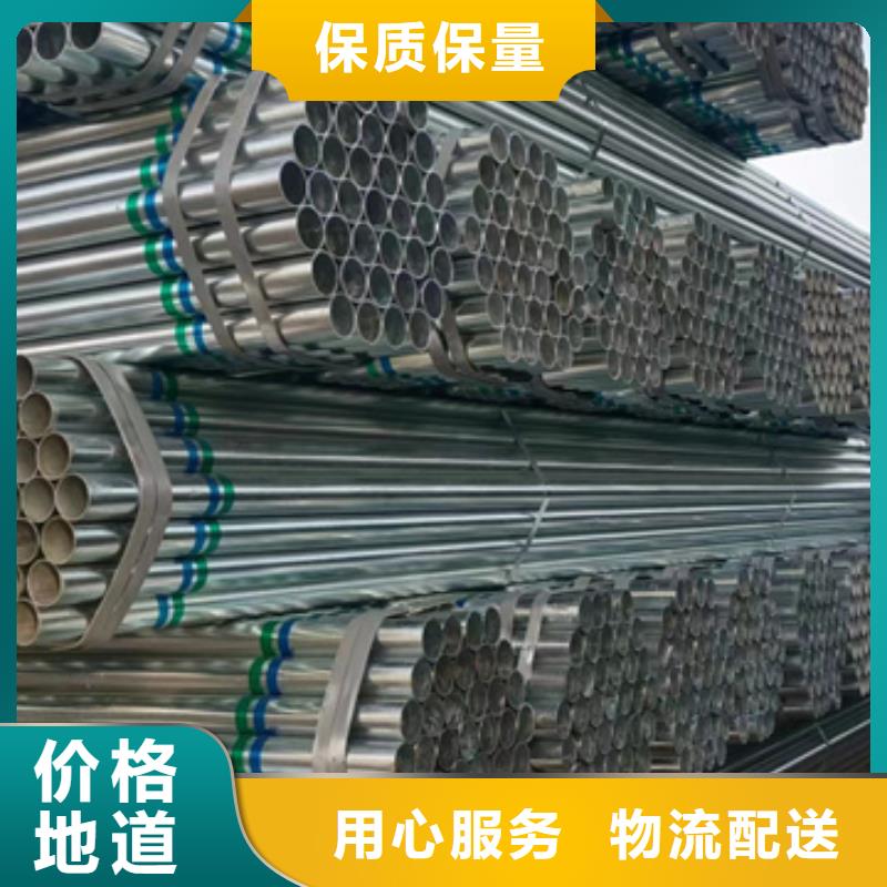 dn100镀锌钢管代理商电力工程项目保障