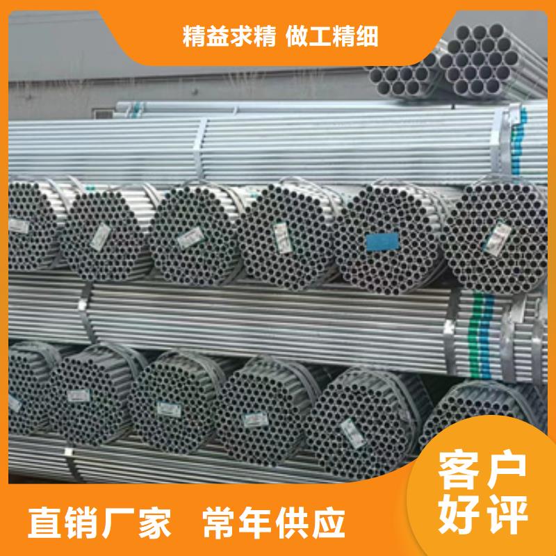 dn125镀锌钢管规格表机械制造项目规格齐全