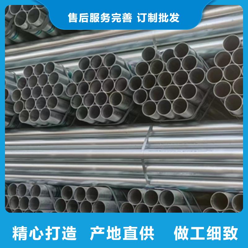 镀锌管厂家代理钢铁建设项目款式新颖