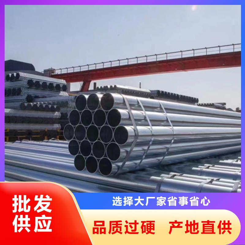 dn200热镀锌钢管含量标准机场项目本地厂家
