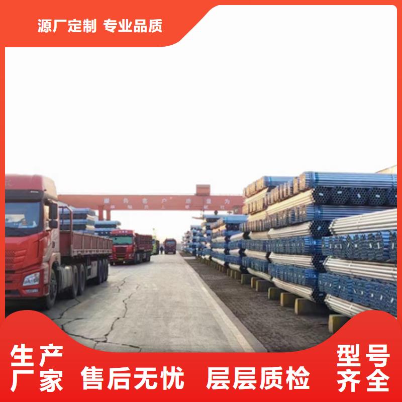 热镀锌管生产厂家机场项目同城品牌