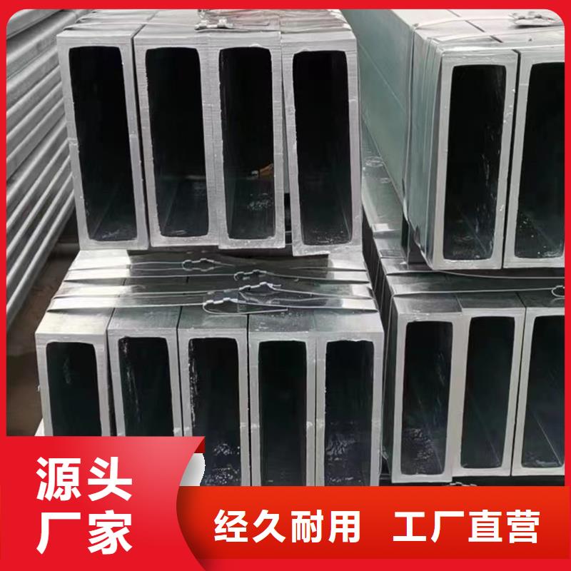 华岐镀锌方管厂家6米定尺敢与同行比价格