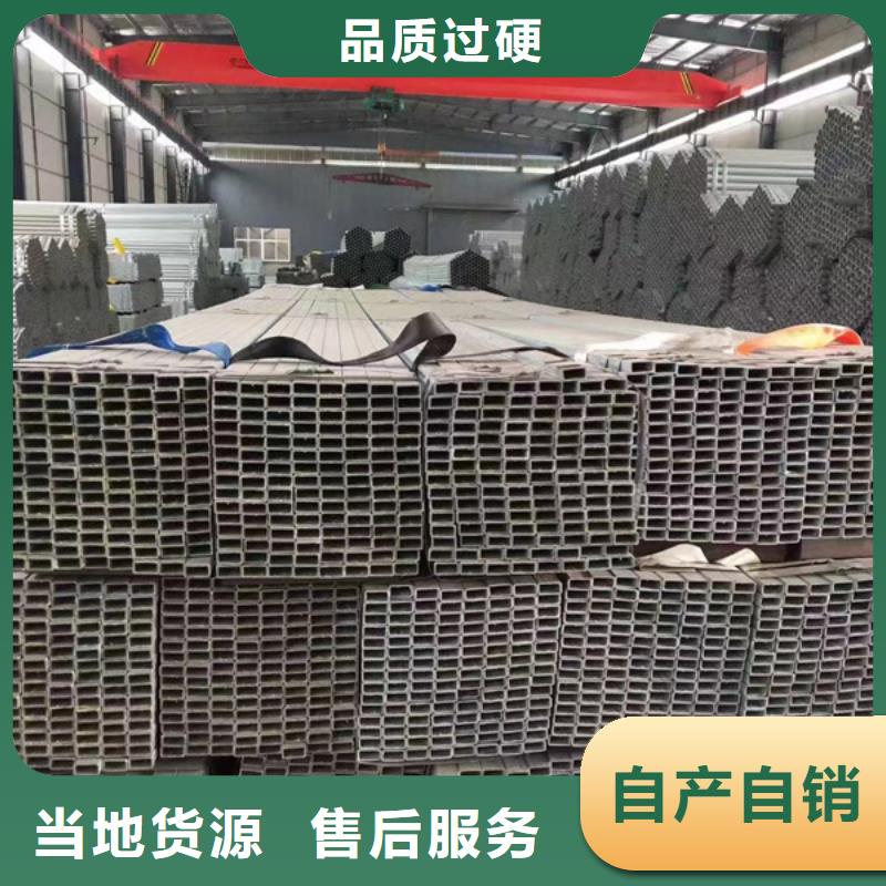 正元镀锌方管含量标准7米定尺甄选好物