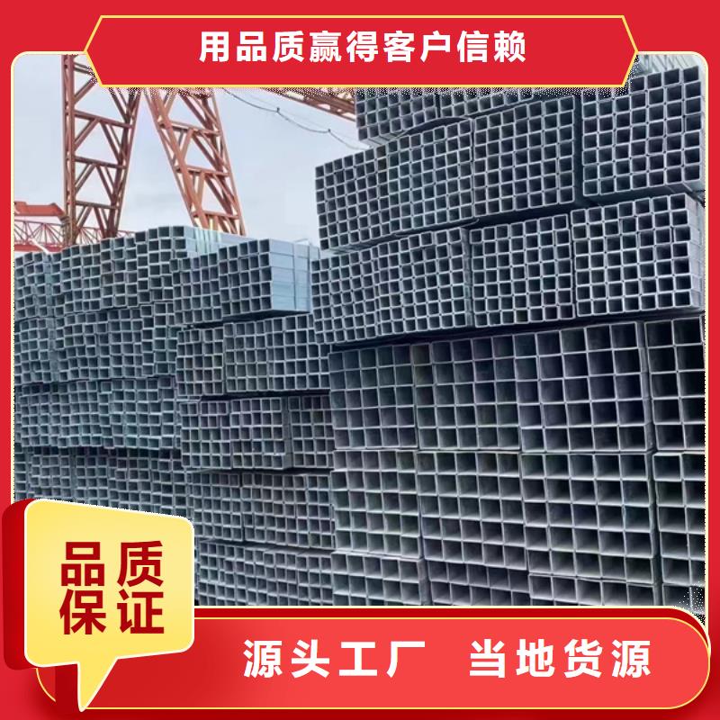 Q345B镀锌方管尺寸规格表电力工程项目本地经销商