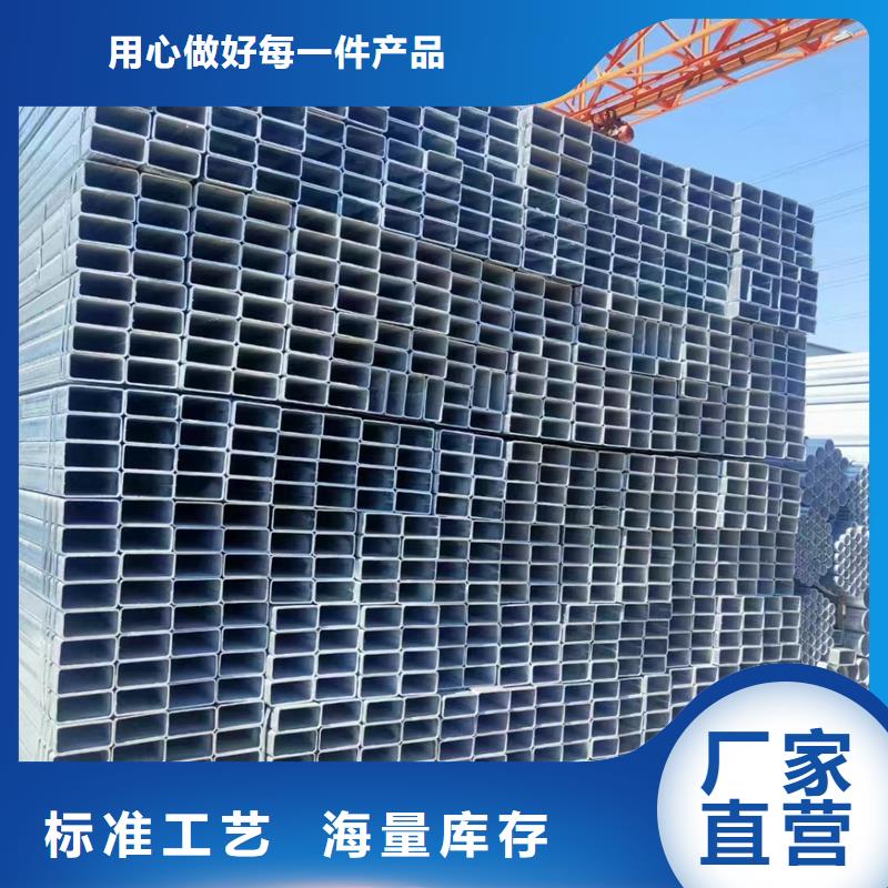 16mn热镀锌方管厂家电力工程项目品质无所畏惧