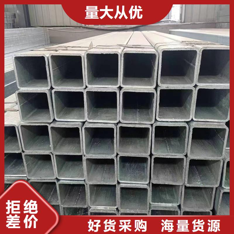 友发镀锌方管尺寸规格表有实力有经验