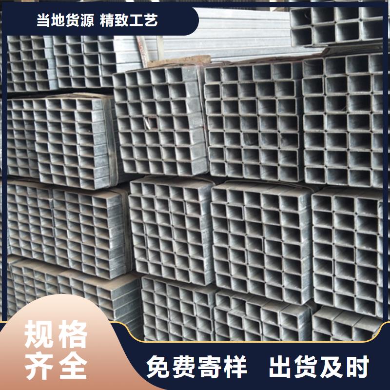 Q235B镀锌方管今日价格机场项目本地货源