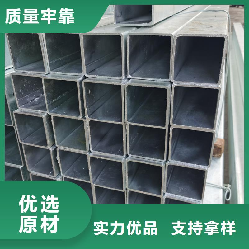热镀锌方管规格表当地品牌