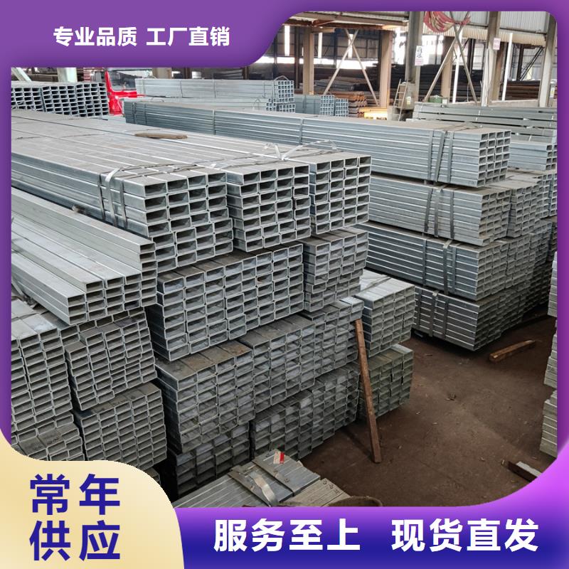 热镀锌方管厂家7米定尺当地厂家