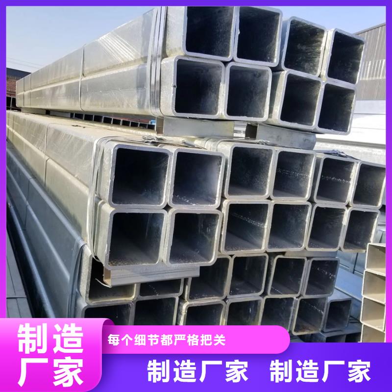 镀锌方管生产厂家4米定尺当地生产商