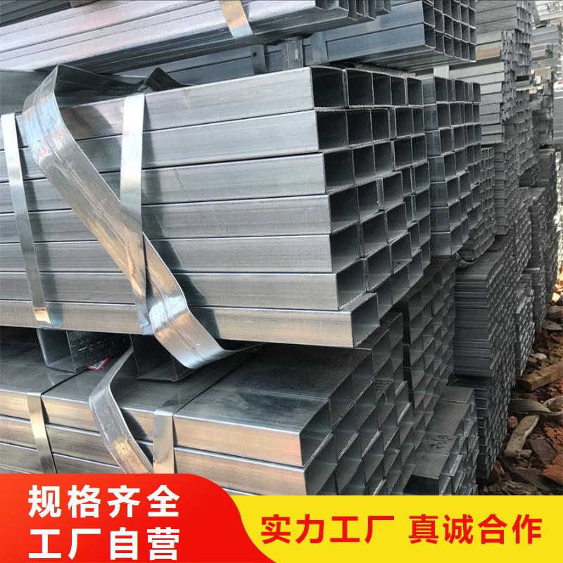 君诚镀锌方管厂家11米定尺专注生产N年