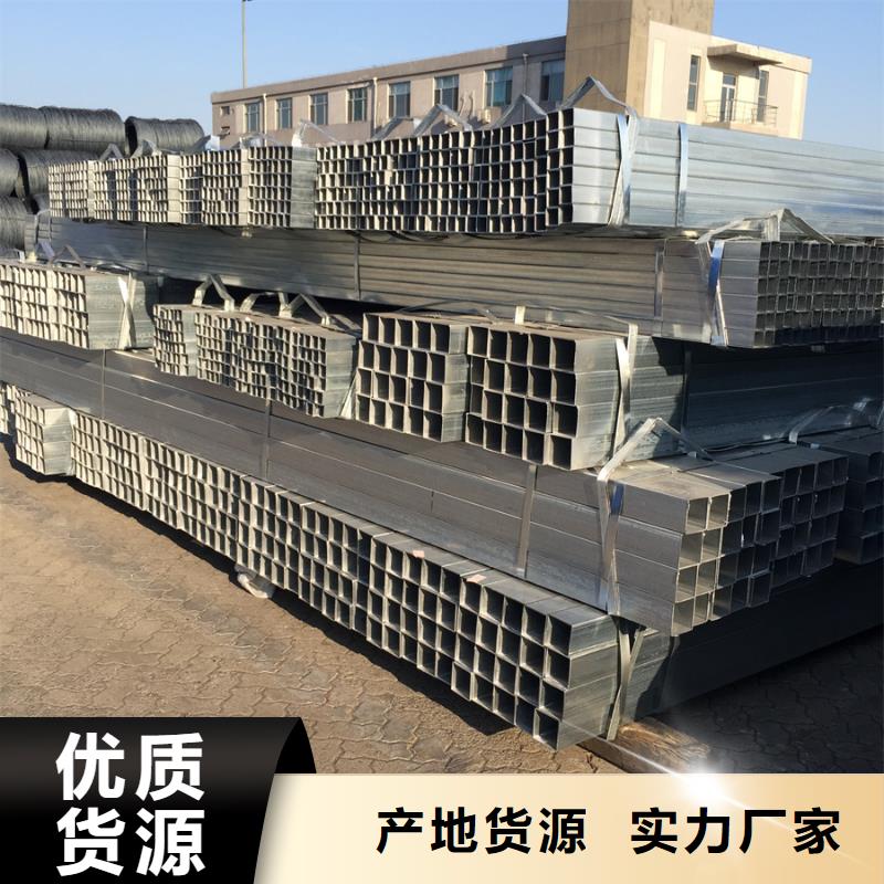 热镀锌方矩管生产厂家2米定尺产地厂家直销