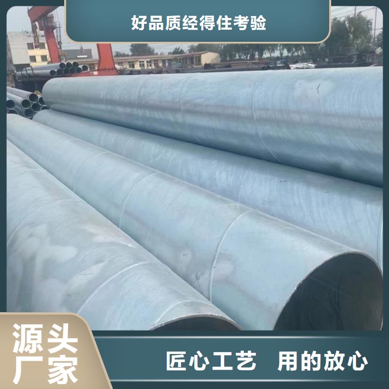 大口径螺旋管今日价格化学工业项目当地生产厂家