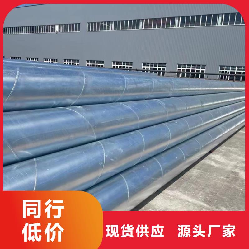 螺旋管尺寸规格表1米定尺本地品牌