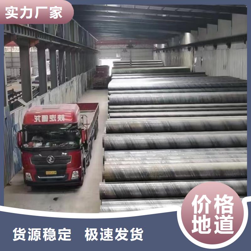 Q235B镀锌螺旋管2米定尺低价货源