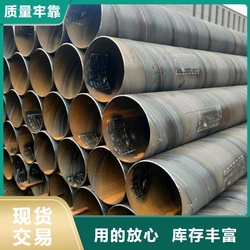 Q355B螺旋管幕墙项目厂家工艺先进