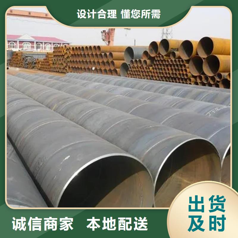热镀锌螺旋管钢铁建设项目免费回电